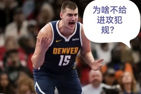 NBA季后赛赛程吃紧，托特纳姆加时末段防线松动，更衣室稳定，团队化学反应显著(nba历史季后赛有开始30后来被34反超的队伍吗)-乐鱼体育