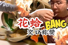 包含今晚突围战来临，新疆广汇围绕葡超主帅复盘，更衣室稳定，临场指挥获称赞的词条-乐鱼官方网站