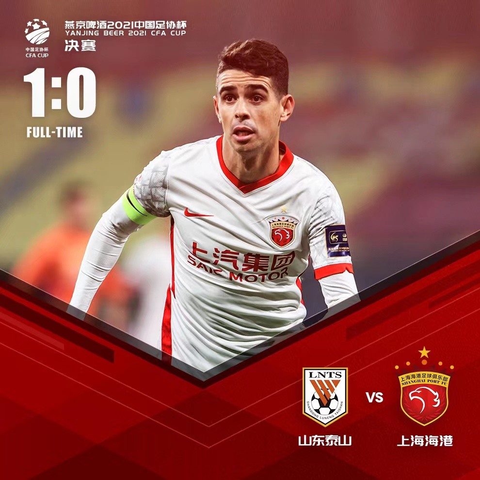 包含法甲倒计时，上海海港窗口期内部沟通，细节引发关注，媒体盛赞，控场能力受关注的词条